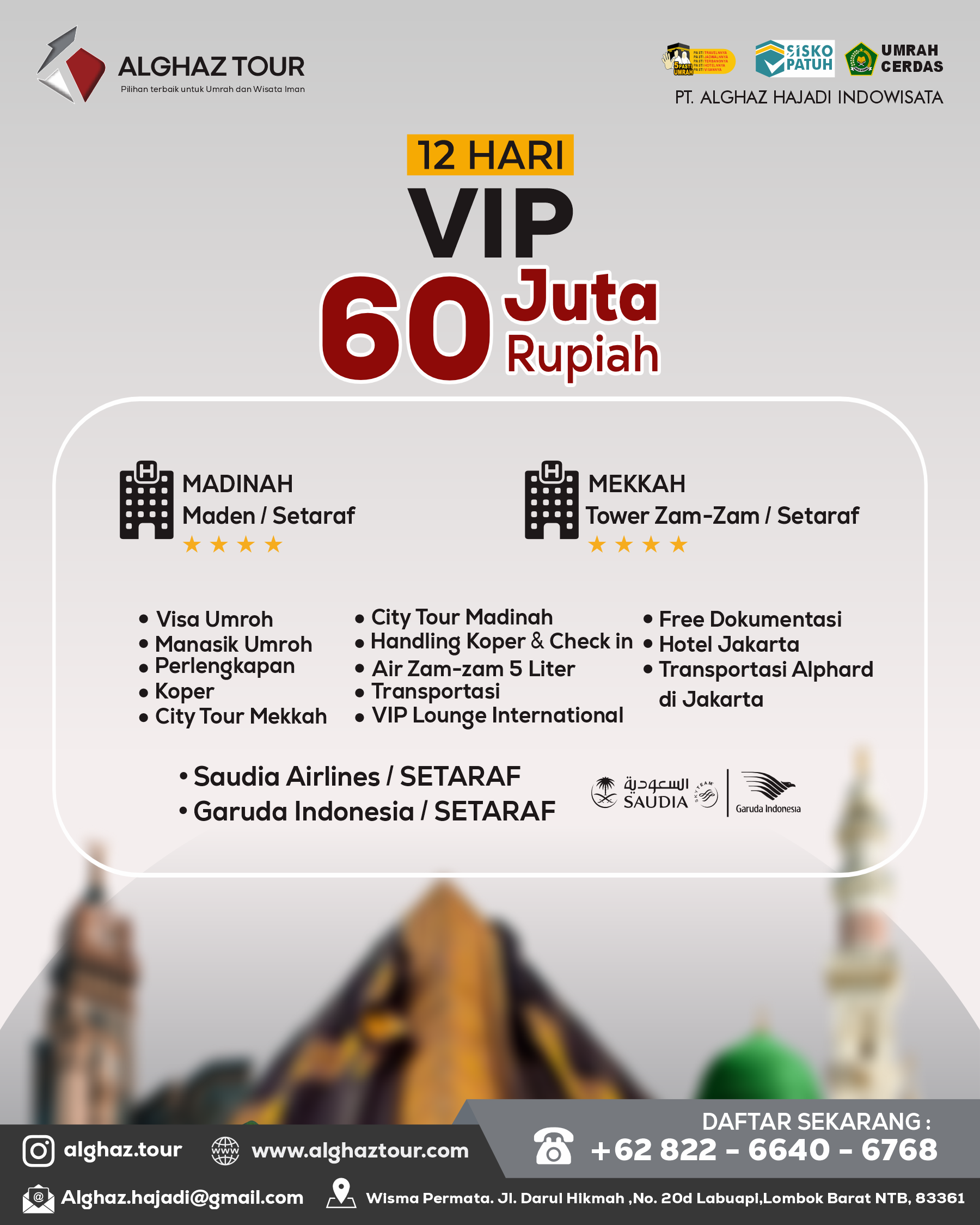 [Gambar detail arsitektur Masjid Nabawi]